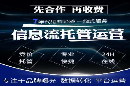 竞价端口开户教程详解