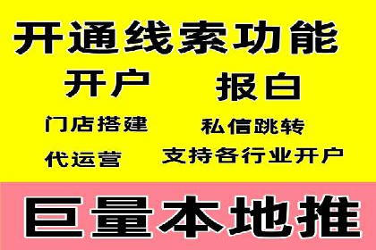SEM托管服务案例分享：优化策略，提高ROI